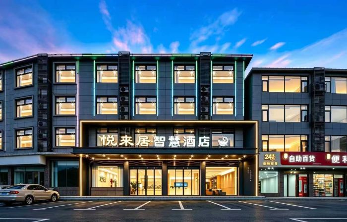 Yuelaiju Smart Hotel (Lushan Scenic Area Donglin Giant Buddha)