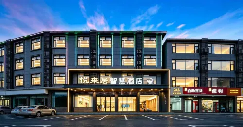 悅來居スマートホテル（廬山風景名勝區東林大佛） - マウンテンビュー