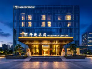 海口萬綠園友誼陽光城開元名庭飯店
