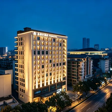 Changsha Pinman·Xi Hotel (Hunan Museum Store) Отели рядом с достопримечательностью «Городской Музей Чанша»