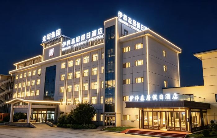 Yihuasenju Holiday Hotel