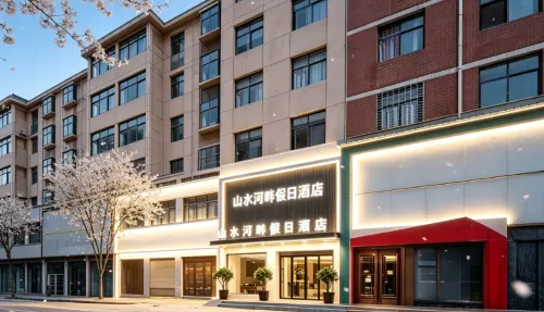 Xixia Shanshui Riverside Holiday Inn - غرفة مطلة على الجبل