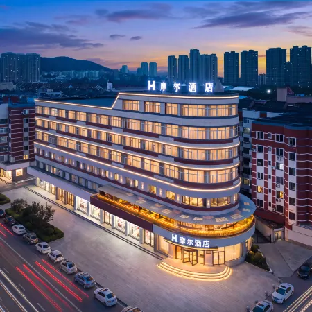 Moer Hotel (Minzu University Shibei Bay Dream Water Park)