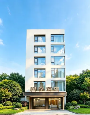 Xianyou Four Seasons Hotel - Pet friendly