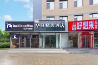 Home Inn Huayi Select Hotel (Da lian University of Technology Xinghai Park Branch) Hotel a Dalian Software Park and Xuefu Area