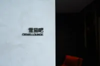 Yaojia · Yuejie Yunding Resort Hotel (Shaoxing Shengzhou Fuzhishan Scenic Area) - Gym