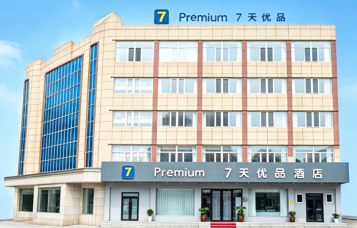 7 Days Premium Hotel (Jinzhou Beizhen Branch)