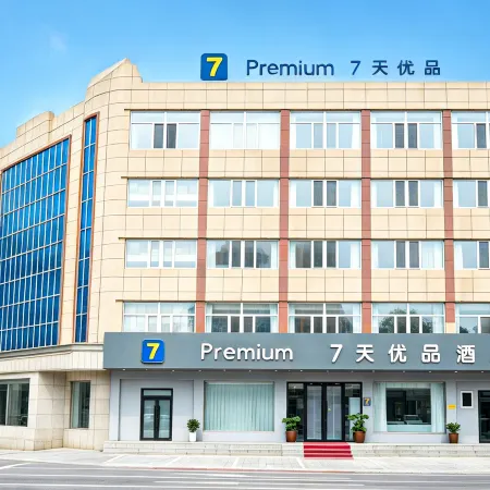 7 Days Premium Hotel (Jinzhou Beizhen Branch)