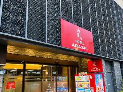 Hotel Arashi Namba No.001