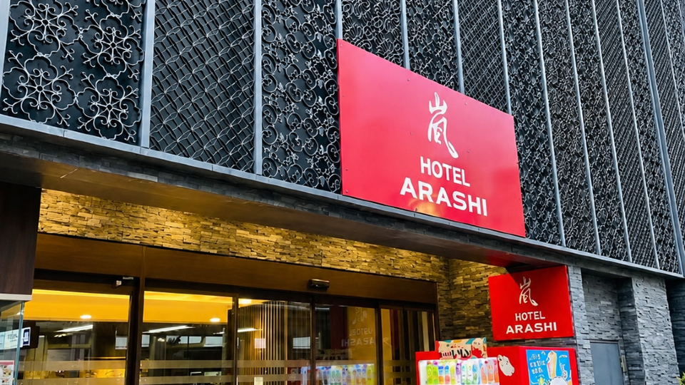 嵐飯店 難波店 No.001
