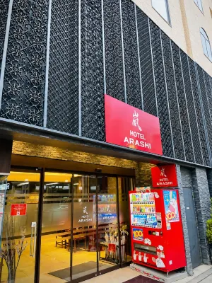 嵐酒店 難波店 No.001 - 浪漫/情侶