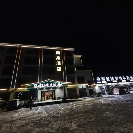 Xipan Hot Spring Resort Hotel