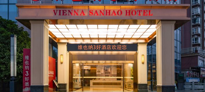 Vienna 3 Best Hotel(Hunchun South Station) Hotels in Qichun