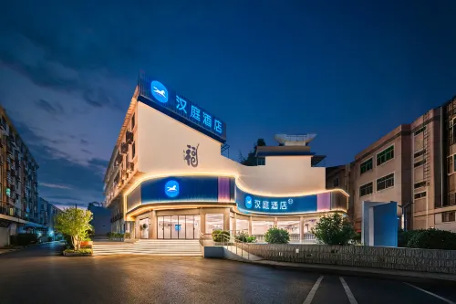 HanTing Hotel (Jingdezhen Tao Yang Alley Imperial Kiln Factory) - فطور