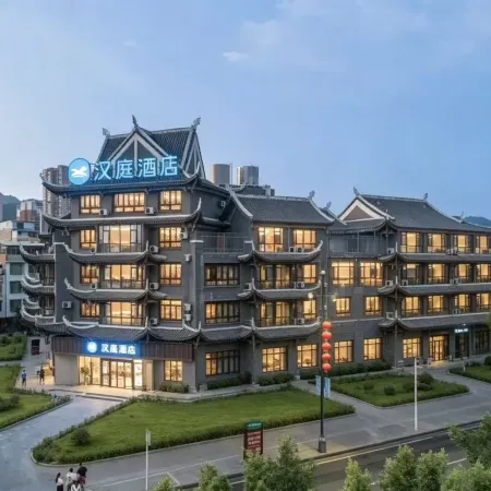 HanTing Hotel (Libo Ancient Town)