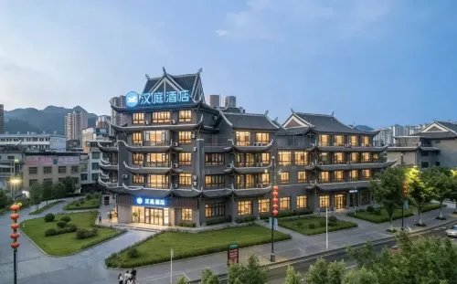 HanTing Hotel (Libo Ancient Town) - 2성급