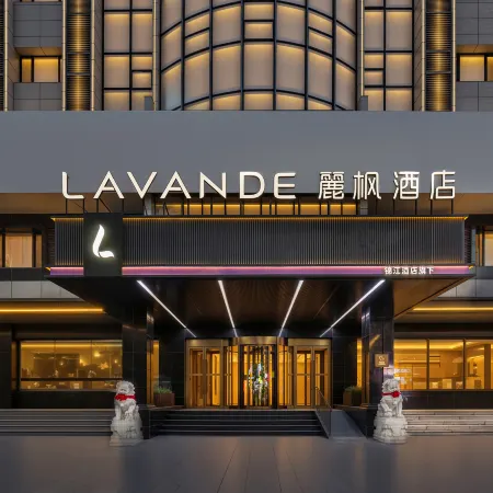 Lavande Hotel (Shenyang North Station West Tower Ethnic Culture Street Branch)