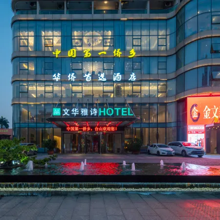 MANDARIN ELEGANT HOETL