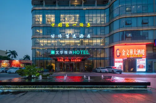 MANDARIN ELEGANT HOETL - Wifi