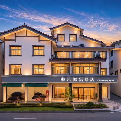 Non-Fanchengpin Hotel Wuyishan Resort Hotel dekat Bandara Wuyishan