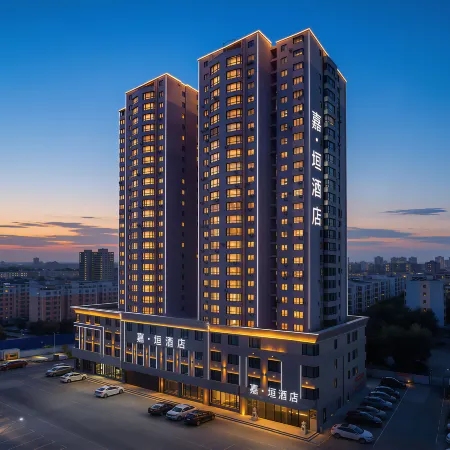 Jiayuan Hotel (Hami Yingbin Avenue)