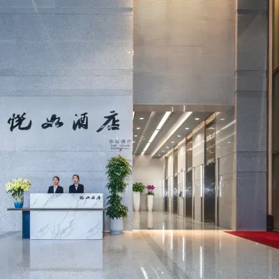 Shenzhen Yueru Hotel (Xiangmi Park Chegongmiao Branch) Отели рядом с достопримечательностью «Станция метро Xiangmihu»
