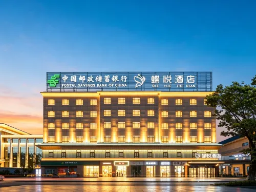 Gongliu Dieyue Hotel (People's Square) - Wifi