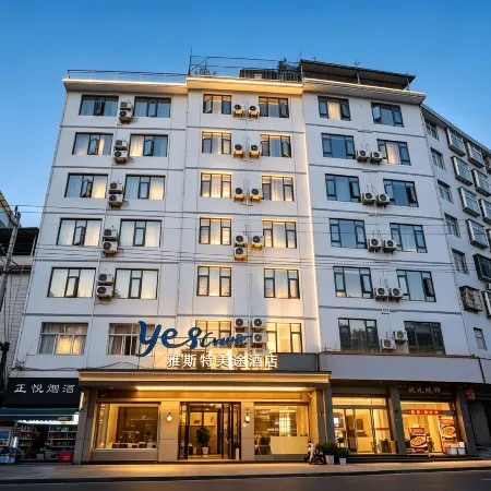 Yasite Meitu Hotel (Branch near Lichuan Railway Station & Lichuan Tenglong Cave Tourist Center)