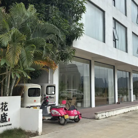Lost In Nature Hotel