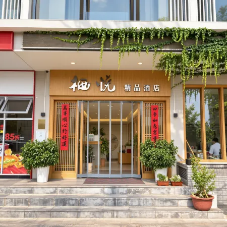 Qiyue Boutique Hotel (Yuntai Mountain Onshore Service Area Ticket Office)