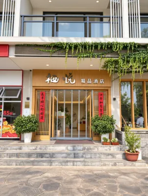Qiyue Boutique Hotel (Yuntai Mountain Onshore Service Area Ticket Office) - Kitchens