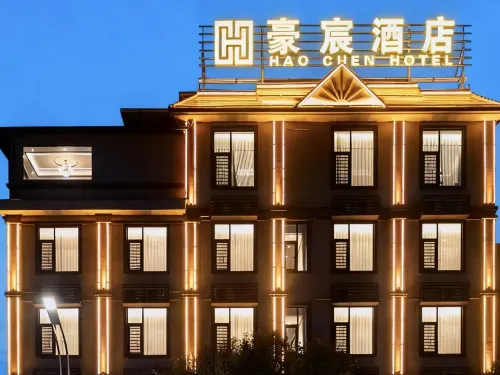 YingJiang HaoChenHotel - Pet-friendly