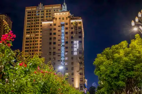 Najia Hotel (Kunming Nanping Pedestrian Street Tuodong Sports Center) - Pet-friendly