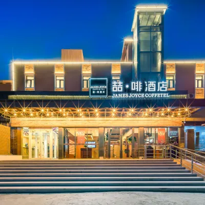 James Joyce Coffetel (Beijing Xisanqi Dongsheng Science Park Yuxin Subway Station) Hotels near Yuxin Station