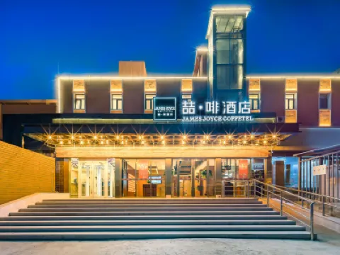 James Joyce Coffetel (Beijing Xisanqi Dongsheng Science Park Yuxin Subway Station) Hotels near Yuxin Station
