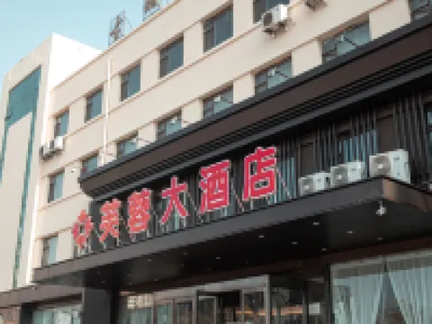 Furong Grand Hotel (Taiyuan Datong Road Taigang West Gate) Hotels near Jian Caoping