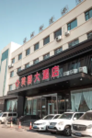 芙蓉大酒店（太原大同路太鋼西門店） 鄰近尖草坪区的酒店