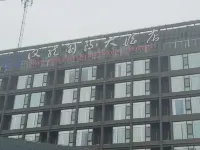 Hanlong International Hotel (Yingbin Avenue)