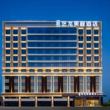 Elong Mechar Hotel (Yancheng Funing Bus Station)
