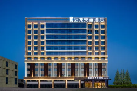 Elong Mechar Hotel (Yancheng Funing Bus Station)