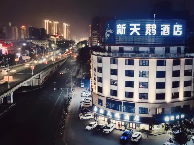 New Swan Hotel Hotels in Guigang