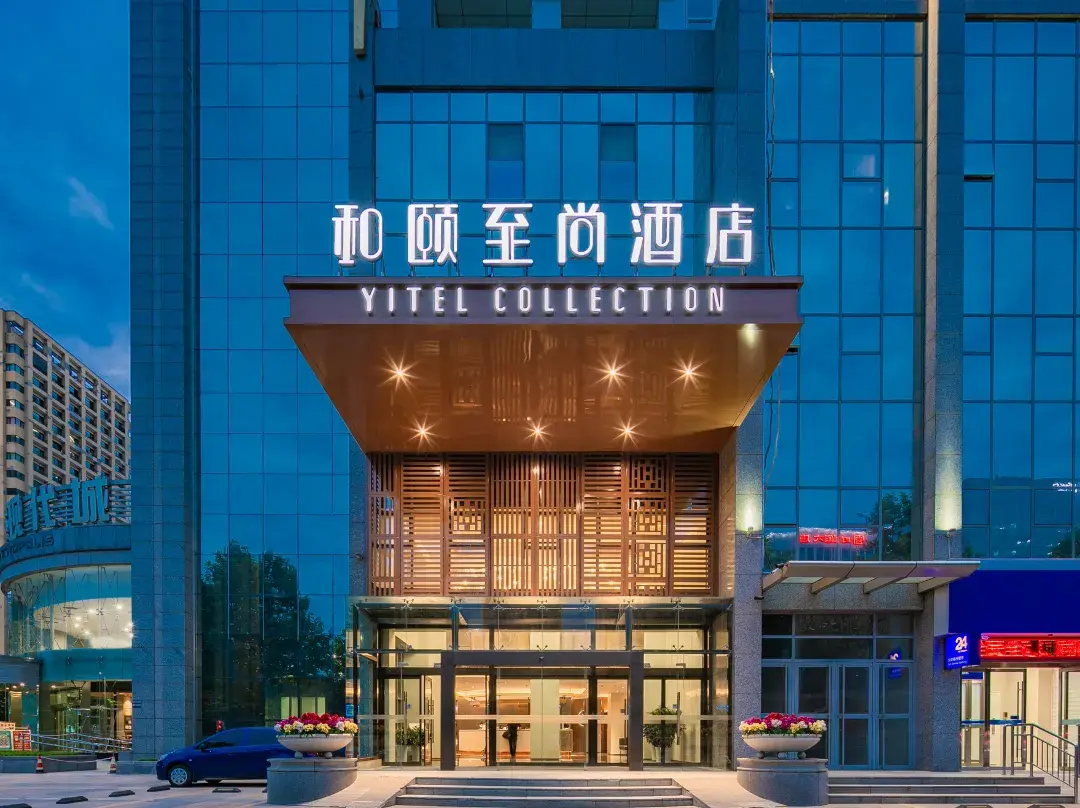 Yitel - Xi'an