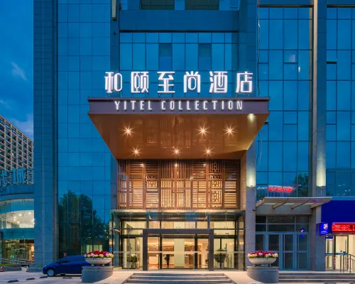 Yitel (Xi'an Hi-tech Zone Wanda Plaza) Hotels near Gaoxin