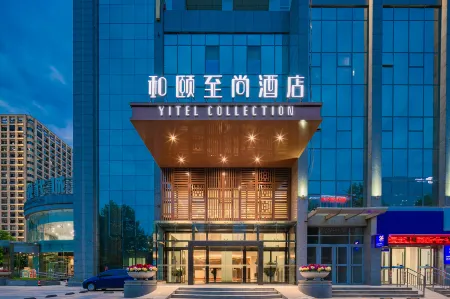 Yitel (Xi'an Hi-tech Zone Wanda Plaza) Отели рядом с достопримечательностью «Tiandiyuan Yuexi Square»