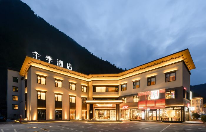 JIホテル（九寨溝観光地）