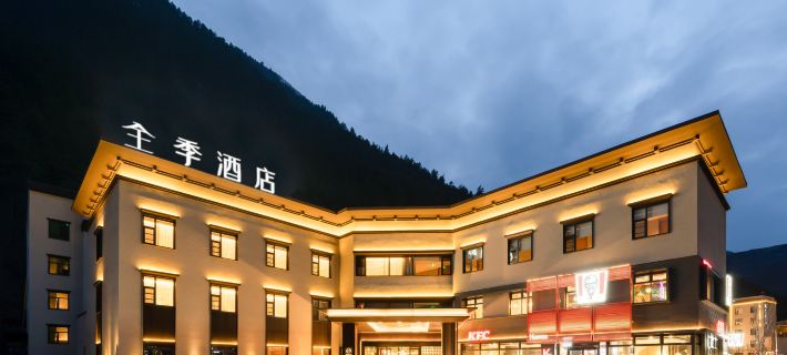 JI Hotel (Jiuzhaigou Scenic Area) Hotels in Jiuzhaigou County