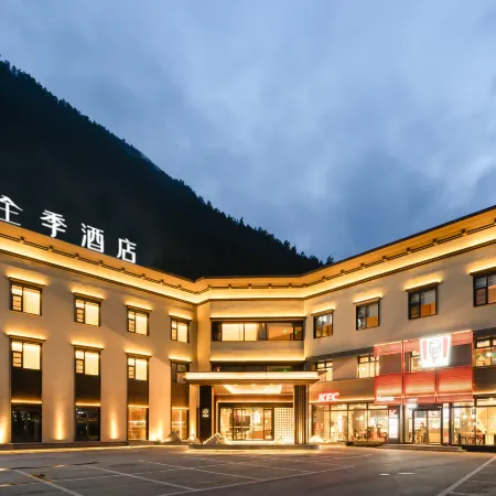 JI Hotel (Jiuzhaigou Scenic Area)