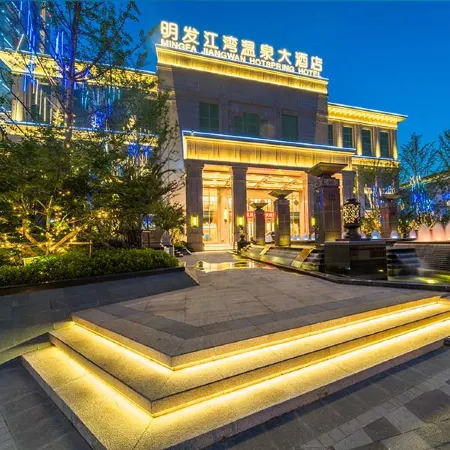 Mingfa Jiangwan Hot Spring Hotel