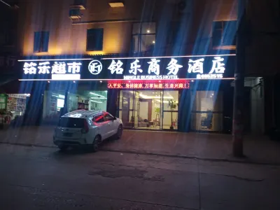 Mingle Business Hotel