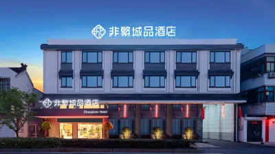 Chonpines Hotel (Yancheng Dongtai Anfeng Guzhen) Hotels near Dongtai Huanghai Forest Park
